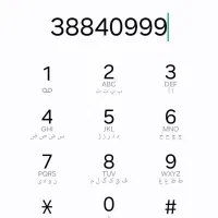 فروش ۳ خط ثابت خیلی رند