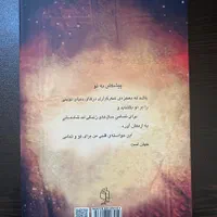 کتاب روانشناسی|کتاب و مجله آموزشی|اصفهان, جلفا|دیوار