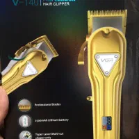 ماشین اصلاح VGR