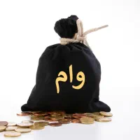 فروش امتیاز وام بانک سپه
