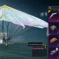 بازی  پاپجی|کنسول، بازی ویدئویی و آنلاین|کارون, |دیوار