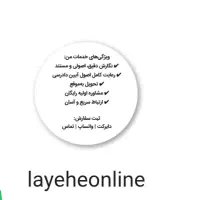 راهنمایی عریضه لایحه حقوقی وکیل