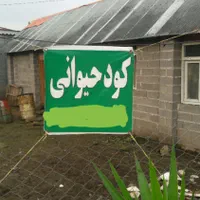 کود حیوانی دامی و مرغی تحویل در محل با نیسان