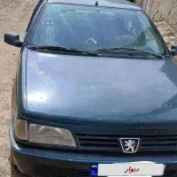 آردی