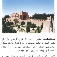 خانم جهت امور هماهنگی و حسابداری پاره وقت و دورکار