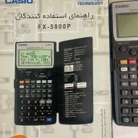 ماشین حساب کاسیو ۵۸۰۰
