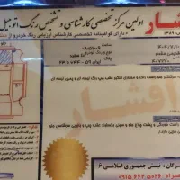 دنا تیپ۲ مدل ۹۵|خودرو سواری و وانت|شیروان (خراسان), |دیوار