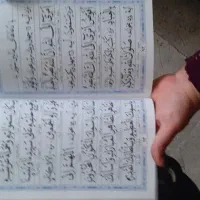 کتاب انعام