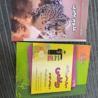 سوالات پر تکرار. علوم و ریاضی قلم چی|کتاب و مجله آموزشی|قم, شهرک مهدیه (مدرس)|دیوار
