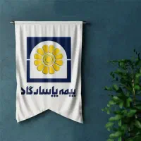 استخدام درشرکت بیمه پاسارگاد واحد اشخاص و مستمری