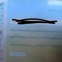 کارت گهر پارک پیدا شده