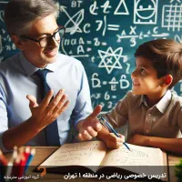 تدریس ریاضی وفیزیک و زبان پایه های ۱۰، ۱۱، ۱۲ +|خدمات آموزشی|نیشابور, شهرک بهداری|دیوار