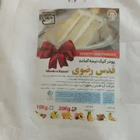 مواد اولیه نان وشیرینی.خمیرمایه.بهبوددهنده.پودرکیک|خوردنی و آشامیدنی|مشهد, شهرک شیرین|دیوار