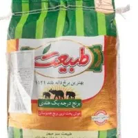 برنج طبیعت ۲ (توجه به توضیحات آگهی)