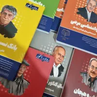 بسته کامل کتاب های جامع ارشد روانشناسی روان آموز