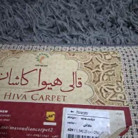 فرش شگی سالم ،رنگ زغالی