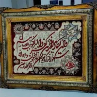 تابلو فرش دستبافت
