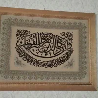 ماکت|کلکسیون و سرگرمی|نورآباد, |دیوار