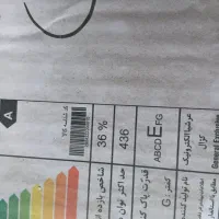 فروش جاروبرقی جنرال اکسکلوسیو ۲۴۰۰