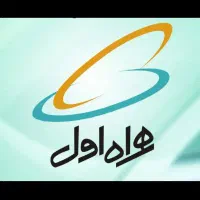 سیمکارت دائمی همراه اول 0912