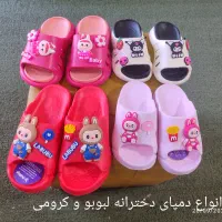 انواع دمپای لبوبو و کرومی عمده و خرده|کیف، کفش، کمربند|سقز, |دیوار
