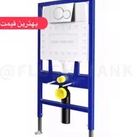 والهنگ فلاش تانک توکار ایران|لوازم سرویس بهداشتی|تهران, شهران جنوبی|دیوار