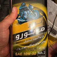 روغن موتور سیکلت ایرانول 1.3لیتر 1050sn