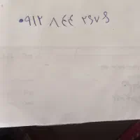 فروش شماره همراه
