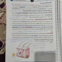 زیست عمارلو|کتاب و مجله آموزشی|فسا, |دیوار