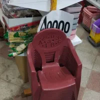حراج بزرگ پلاستیک