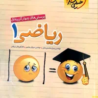 کتاب تست دهم /یازدهم/جامع