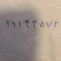 خط تلفن ۵سال بدون زنگ خور