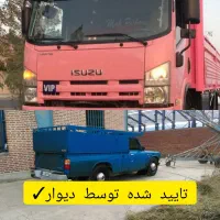 آزادی ظریفیان جیحون اتوبار مهرآباد ستارخان باربری