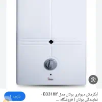 تعمیرانواع آبگرمن سردوگرم