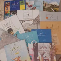 کتابهای پایه هفتم