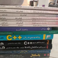 کنکور ارشد کامپیوتر ماهان