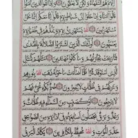 قران جعبه ای ۱۲۰ و ۶۰ و ۳۰پاره|کتاب و مجله مذهبی|قم, شاد قلی|دیوار