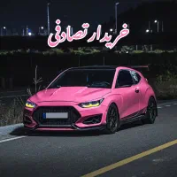 هیوندا ولستر N 1600cc/ مشاوره و معاوضه با تصادفی