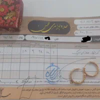 گشواره طلا