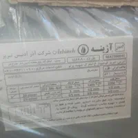 فروشی اجاق گاز پنج شعله کاپین دار نوع استفاده نشده|اجاق گاز و لوازم برقی پخت‌وپز|شیراز, دروازه اصفهان|دیوار