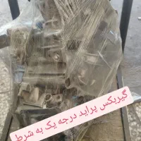 گیربکس پراید پیکان پژو زانتیا|قطعات یدکی و لوازم جانبی|میاندوآب, |دیوار