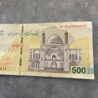 اسکناس کلکسیونی