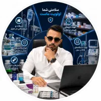خدمات درمانی حرفه ایی در منزل/تزریقات و تجهیزات