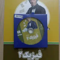 کتاب|کتاب و مجله آموزشی|محمدیه-قزوین, |دیوار