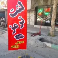 فروش لنت ترمز به قیمت تنظیم بازار و تعویض رایگان