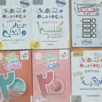 کتاب کار دهم ویازدهم