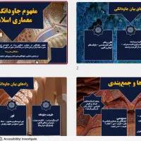 ارائه سریع و طراحی شرکتی و دانشجویی|خدمات رایانهای و موبایل|تهران, بلوار کشاورز|دیوار