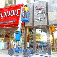 بالابر تک نفره سیار|مصالح و تجهیزات ساختمان|تهران, ستارخان|دیوار