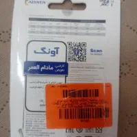 Ram 128 Gig Adata پر سرعت|لوازم جانبی موبایل و تبلت|تهران, آذربایجان|دیوار