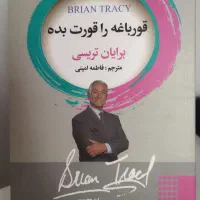 کتاب|کتاب و مجله|تهران, منیریه|دیوار